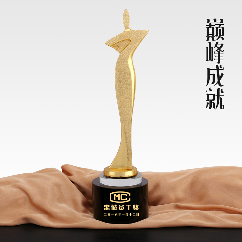 Metal trophy FM0014