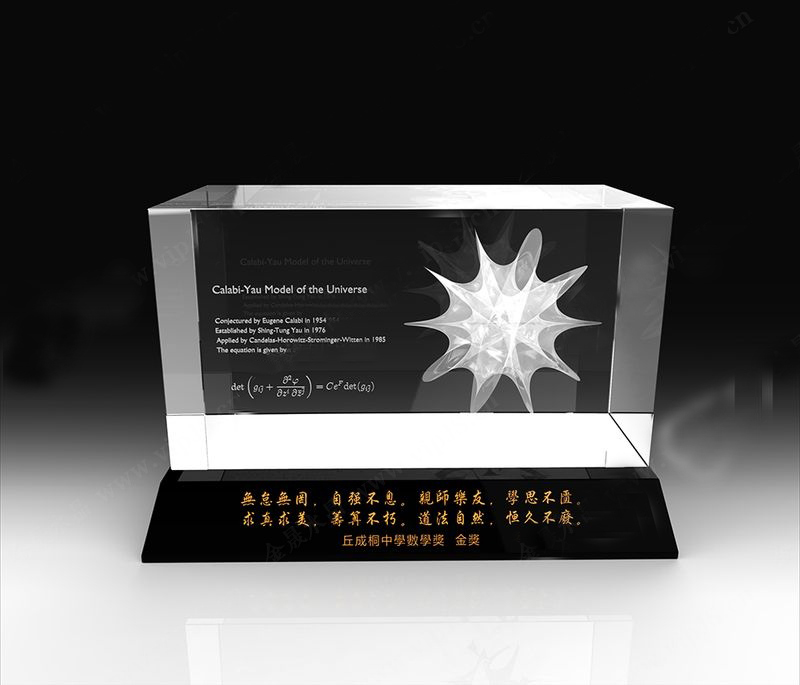 crystal laser CC0007