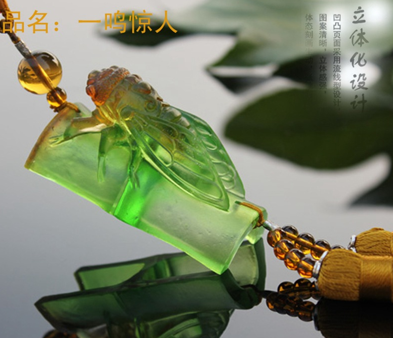 articles for daily use GE0015