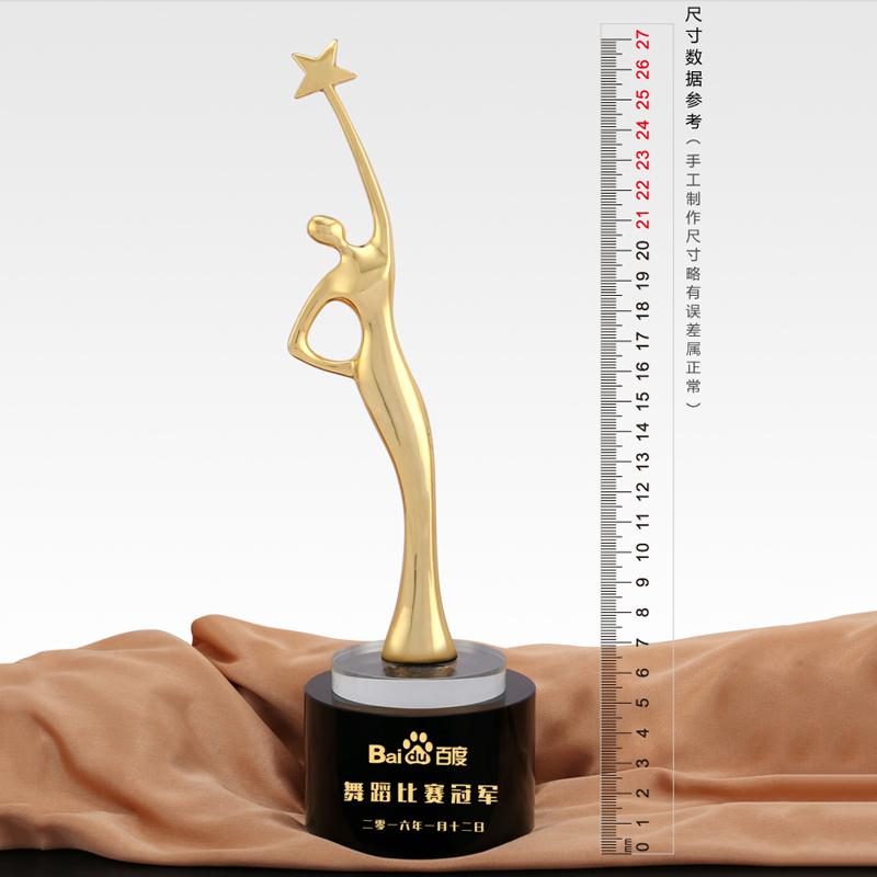 Metal trophy FM0012
