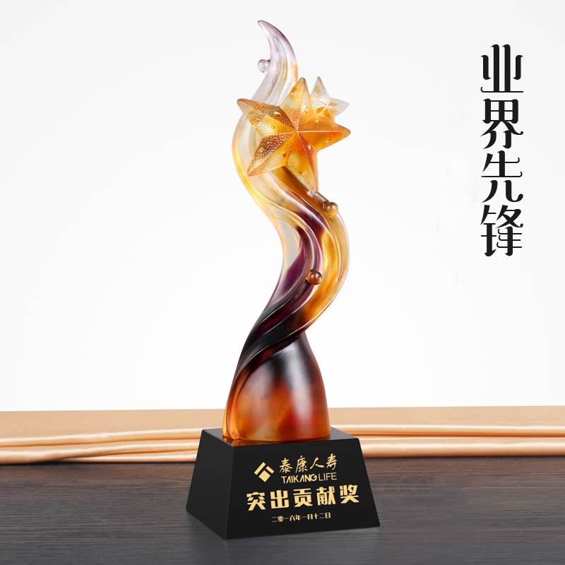 Glaze trophy GA0023