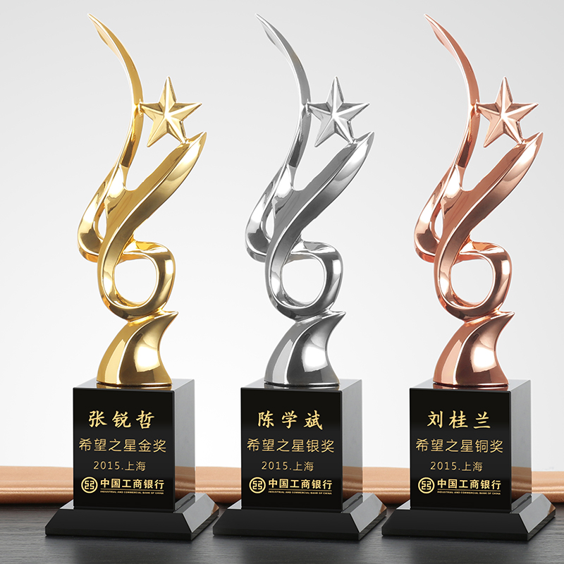 Metal trophy FM0027