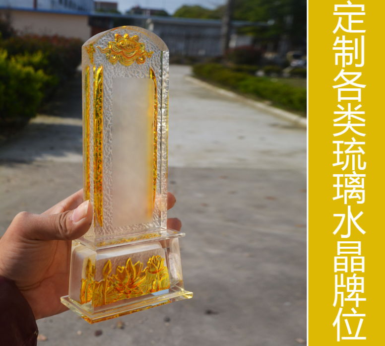 Glaze figue of the Buddba GC0042