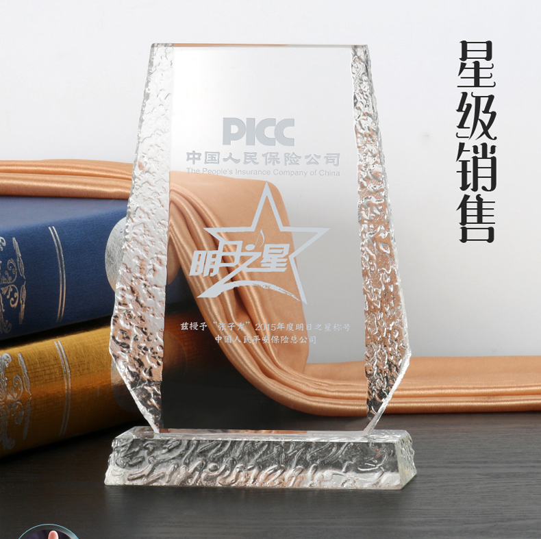 crystal trophy CA0021