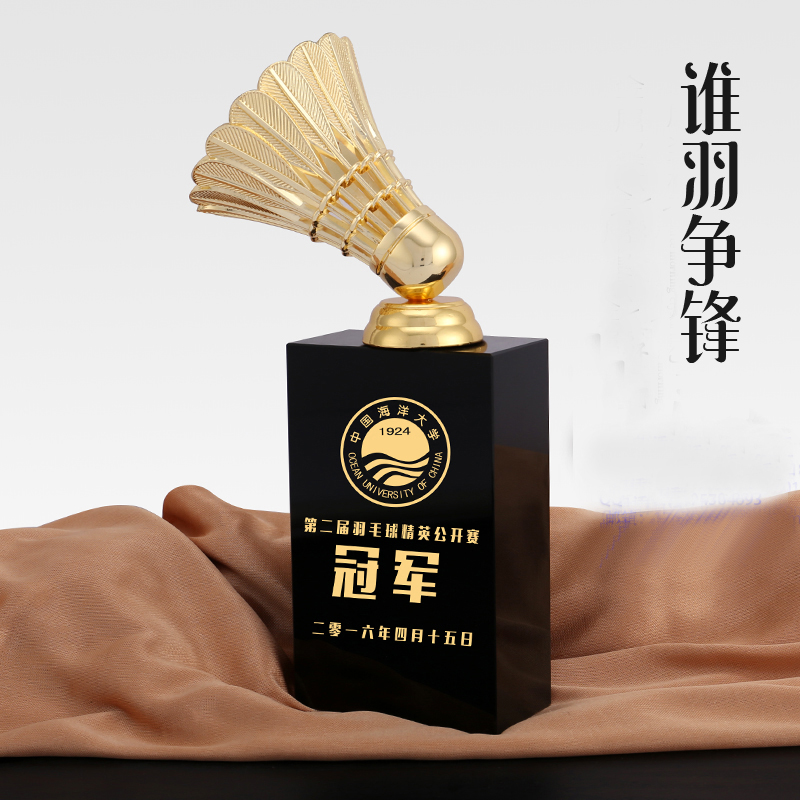 Metal trophy FM0037