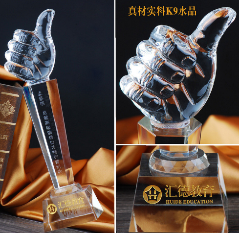 crystal trophy CA0002