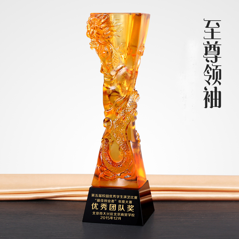 琉璃奖杯GA0020