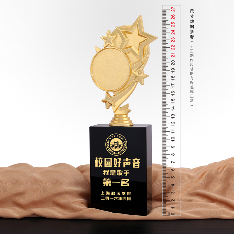 Metal trophy FM0041
